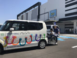 NPO法人W.Co たすけっと