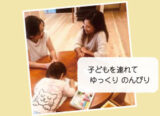 W.Co わにわに
