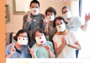 2021年6月号