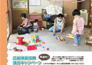 2021年8月号