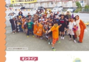 2021年10月号