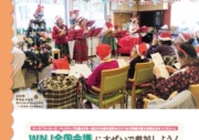 2021年12月号