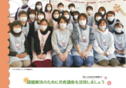 2022年　2月号