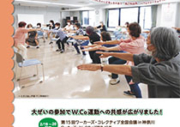 2022年　3月号
