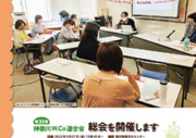 2022年　4月号