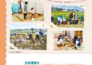 2022年　5月号