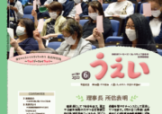 2022　6月号