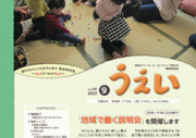 2022年　9月号